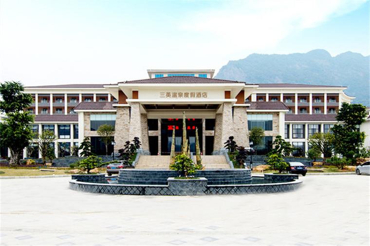 广州三英温泉度假酒店